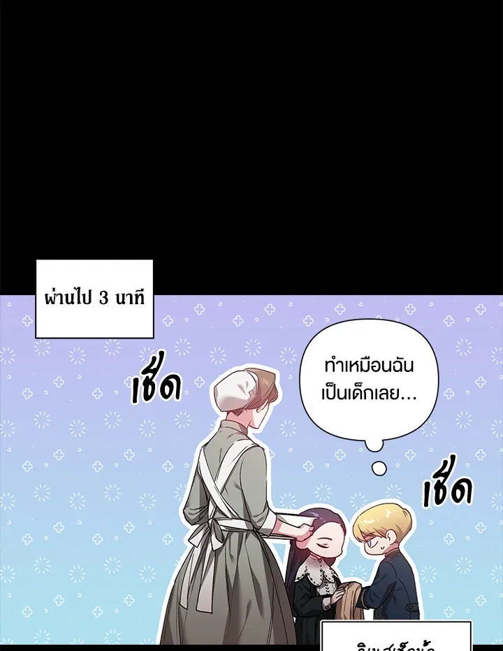 The Broken Ring 4 62